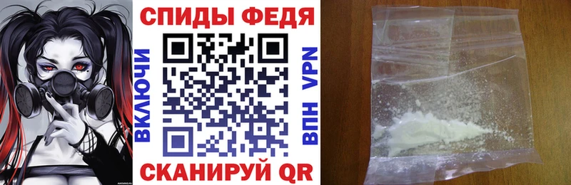 Амфетамин 97%  купить наркотики сайты  Полярные Зори 