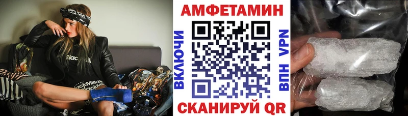 АМФЕТАМИН VHQ Полярные Зори