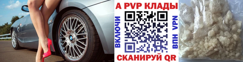 A-PVP СК КРИС купить наркоту Полярные Зори