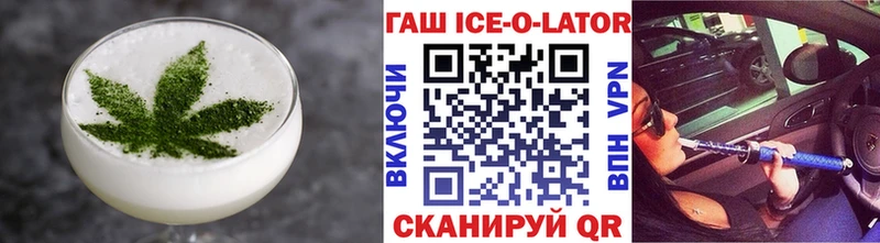 где можно купить   мега маркетплейс  Печенье с ТГК конопля  Полярные Зори 