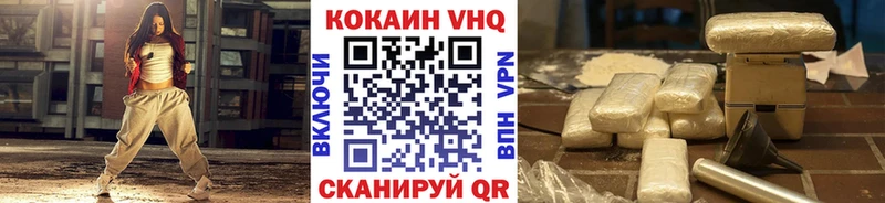 Кокаин Колумбийский  наркотики  Полярные Зори 