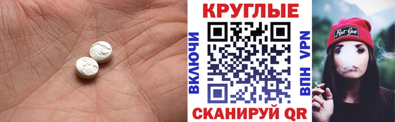 где купить наркоту  Полярные Зори  Ecstasy Philipp Plein 