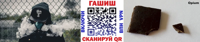 Гашиш Cannabis  Полярные Зори 