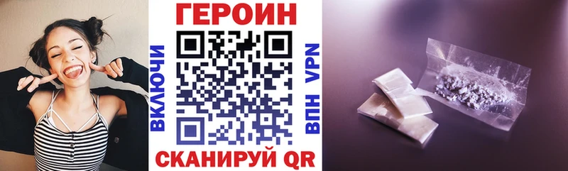 blacksprut как зайти  купить  сайты  Полярные Зори  Героин герыч 