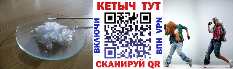 КЕТАМИН VHQ  KRAKEN маркетплейс  Полярные Зори 