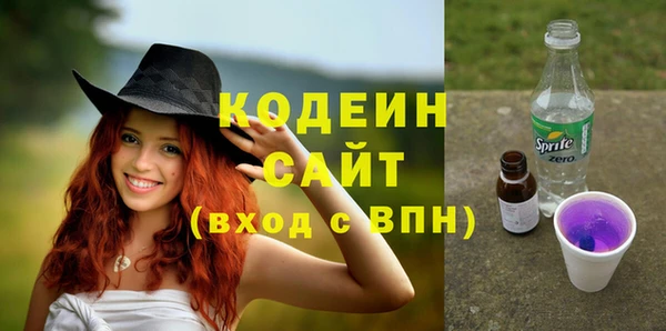 герыч Армянск