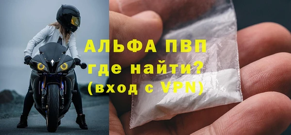 прущий лед Аркадак