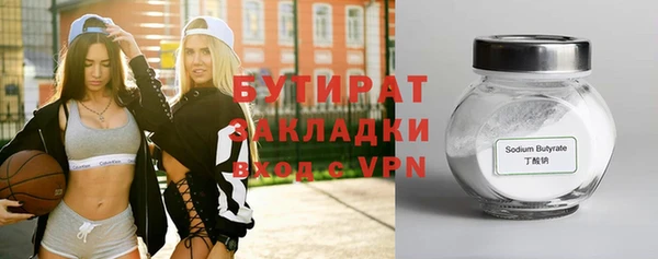 прущий лед Аркадак