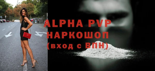герыч Армянск