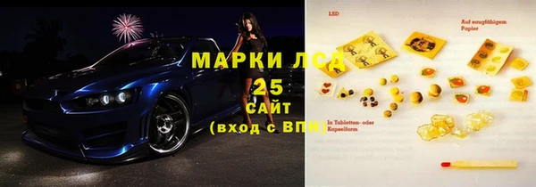герыч Армянск
