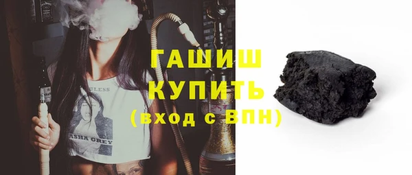 прущий лед Аркадак