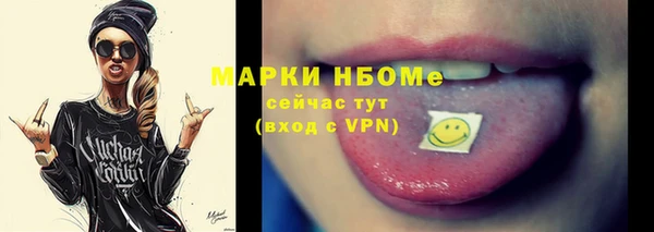 прущий лед Аркадак