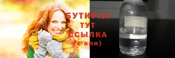 прущий лед Аркадак
