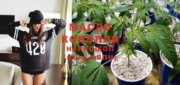 герыч Армянск