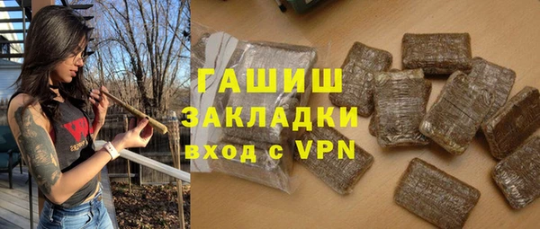 прущий лед Аркадак