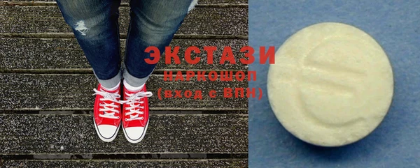 герыч Армянск