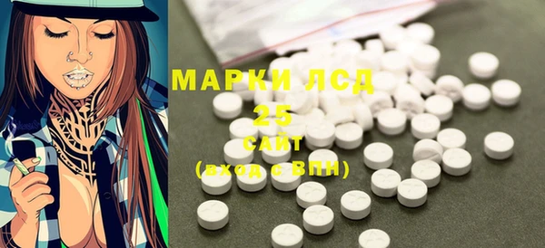 герыч Армянск