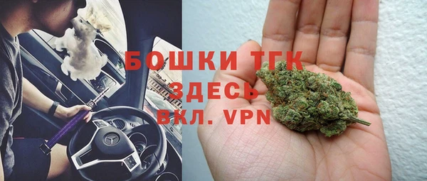 альфа пвп Арсеньев