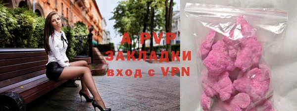 альфа пвп Арсеньев