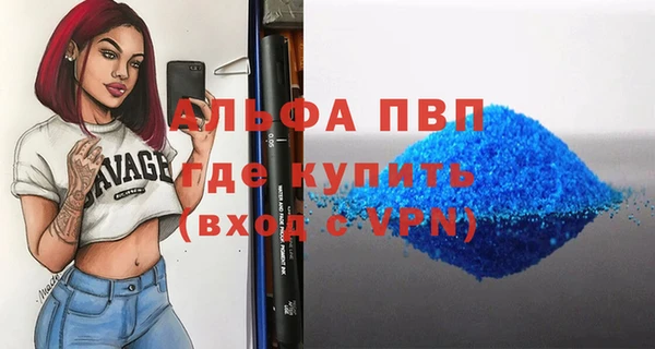 герыч Армянск
