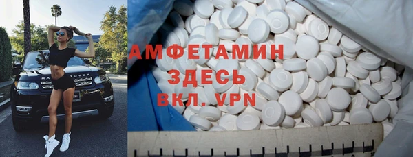 альфа пвп Арсеньев