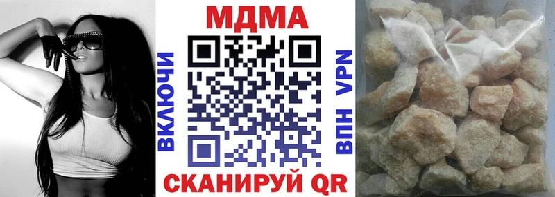 MEGA   где можно купить наркотик  Полярные Зори  МДМА кристаллы 