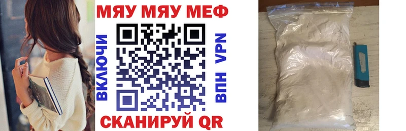 kraken как войти  Полярные Зори  МЕФ мяу мяу 