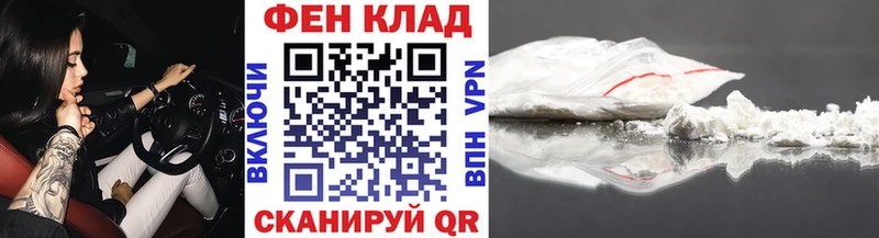 МЕТАМФЕТАМИН пудра  цена наркотик  Полярные Зори 