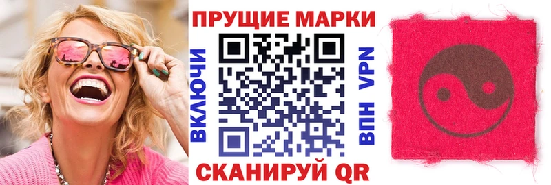 Марки 25I-NBOMe 1,5мг Полярные Зори