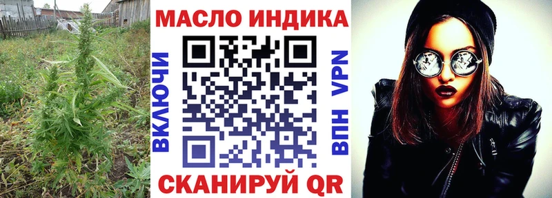 kraken как зайти Полярные Зори Дистиллят ТГК жижа купить сайты